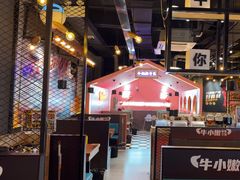 -牛小嫩串串火锅(延边大学文化城店)