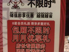 -火吧PTV聚会餐厅(1号店)