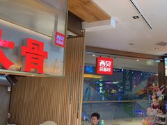 -西贝莜面村(金隅嘉品mall店)