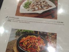 菜单-普乐酱蟹(coex店)