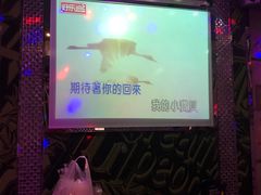 -好乐迪(张扬路八佰伴店)