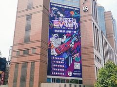 -上海置地广场(南京东路店)