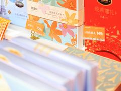 -御品轩(汉神购物广场店)