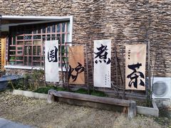 -南翠屏公园