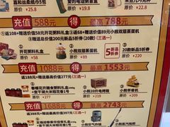-嘉和一品(长江道店)