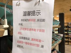 -C·BANNER千百度(奥特莱斯工厂店)