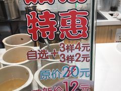 -吉小手•豆花和糖水(卧龙晓城店)