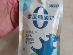 -白色日记·手作酸奶(麦凯乐店)