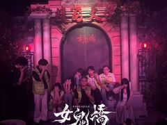 -棂笼·深度沉浸密室(武汉旗舰店)