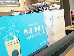 -星巴克(南京弘阳购物中心店)