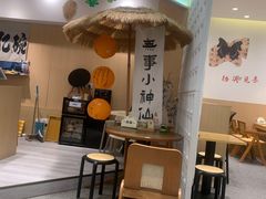-万达广场(盐城盐都店)