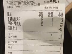 -眷茶臻选(中原万达店)