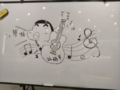 -小确幸吉他(北大街校区)