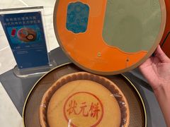 -长春香格里拉