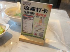 -高玛纳驴肉火烧(一世界店)