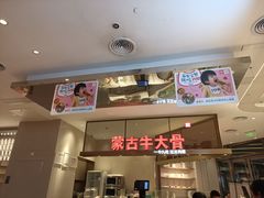 -西贝(上海中心店)