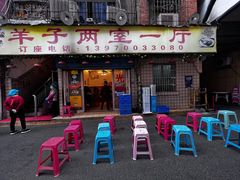 -羊子两室一厅(八一广场店)