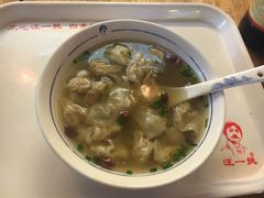 -汪一挑馄饨(老街店)