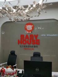 -宝贝家族国际影像馆(高新店)