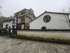 -清漾毛氏文化村