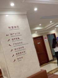 -上海百佳妇产医院