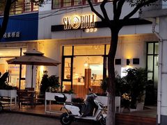 -SKROLL卡特司库·蛋糕定制·生吐司·司康(古北程家桥店)