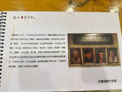-金生隆(六铺炕店)