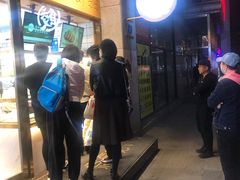 -袁记云饺(西安路店)