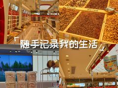 -薛记炒货(印象济南店)