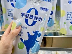 -白色日记·手作酸奶(麦凯乐店)