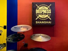 -深度爵士鼓（架子鼓）教学培训工作室Deepness