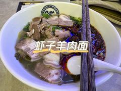 -黔大人·贵州花溪牛肉粉(宝能太古城店)
