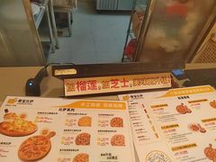 -尊宝比萨(广州塔店)