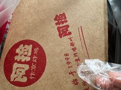 -阿捡忭京炸鸡(韭菜园总店)