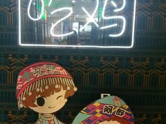 -采椰郎椰子鸡·脆皮鸡火锅(融创茂店)