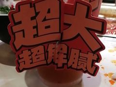 -小龙坎火锅(世纪城店)