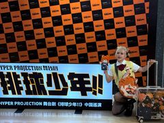 -交通银行前滩31演艺中心