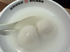 鲜肉汤团-朱新年·苏式汤团·面点(北寺塔店)