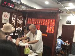 大堂-荣阳楼(山塘街店)