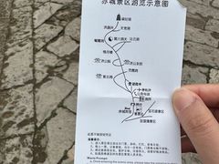 -天台山赤城山景区