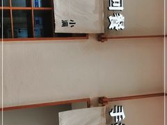 -小满手工粉(北京来福士店)