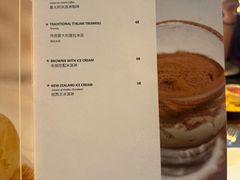 -at cafe 意大利餐厅(集美店)