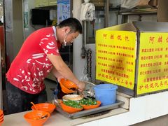 -阿麟馄饨(延长路店)