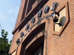 -青岛邮电博物馆