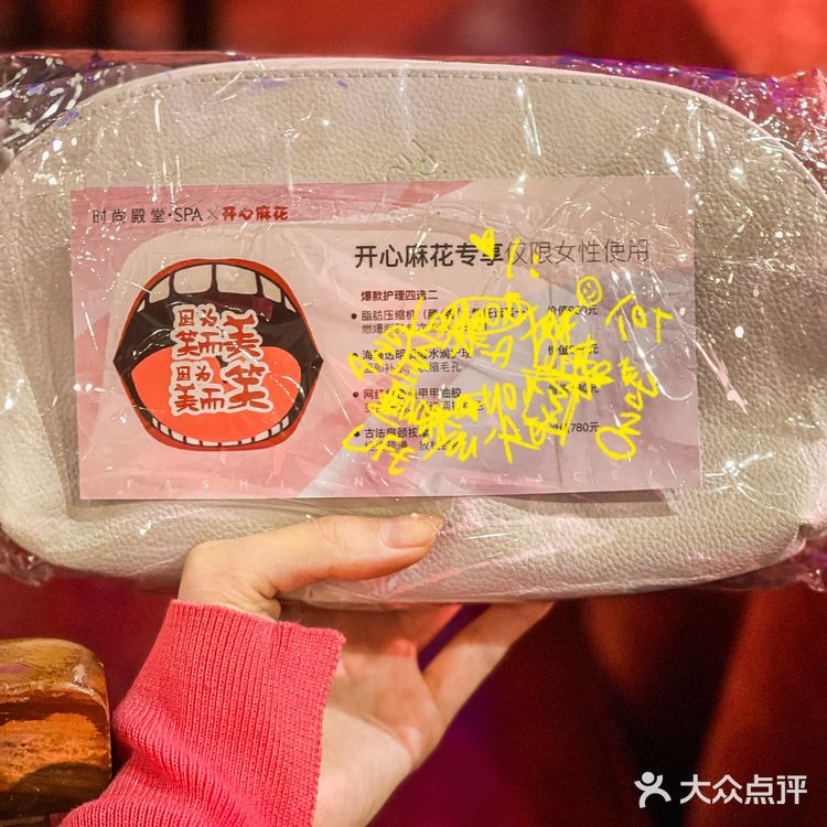 锦鲤体质看话剧中2000❗️每个人都是演员开心麻花沉浸式晚宴🔥