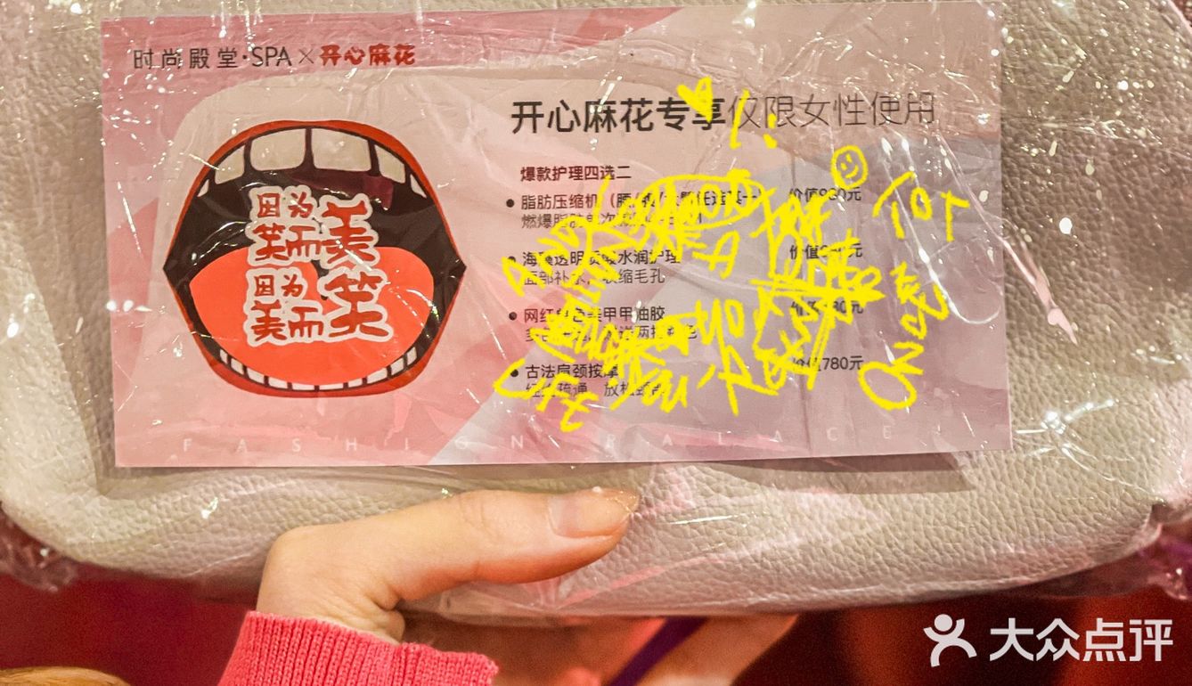 锦鲤体质看话剧中2000❗️每个人都是演员开心麻花沉浸式晚宴🔥