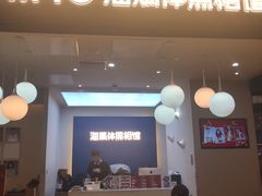 -海马体照相馆(北京apm店)