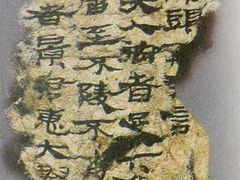 -敦煌市博物馆