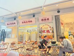 -楼上大排档·顺德菜·粥水·鱼生(苗栗路店)