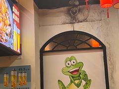 -耗儿鱼蛙蛙叫·老成都火锅(蛇口海昌街店)